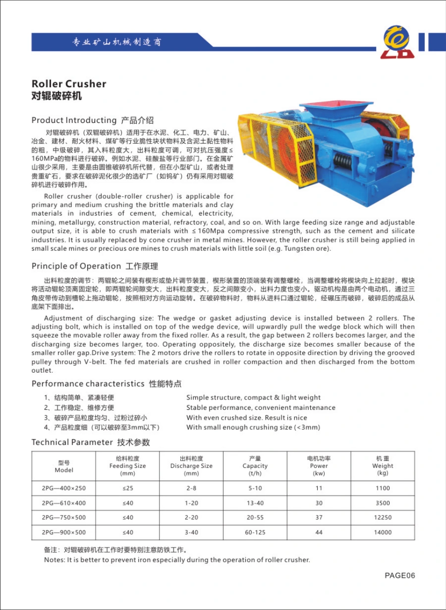 Catalogue Longda: Roller Crusher, hình thiết bị và bảng thông số gốc