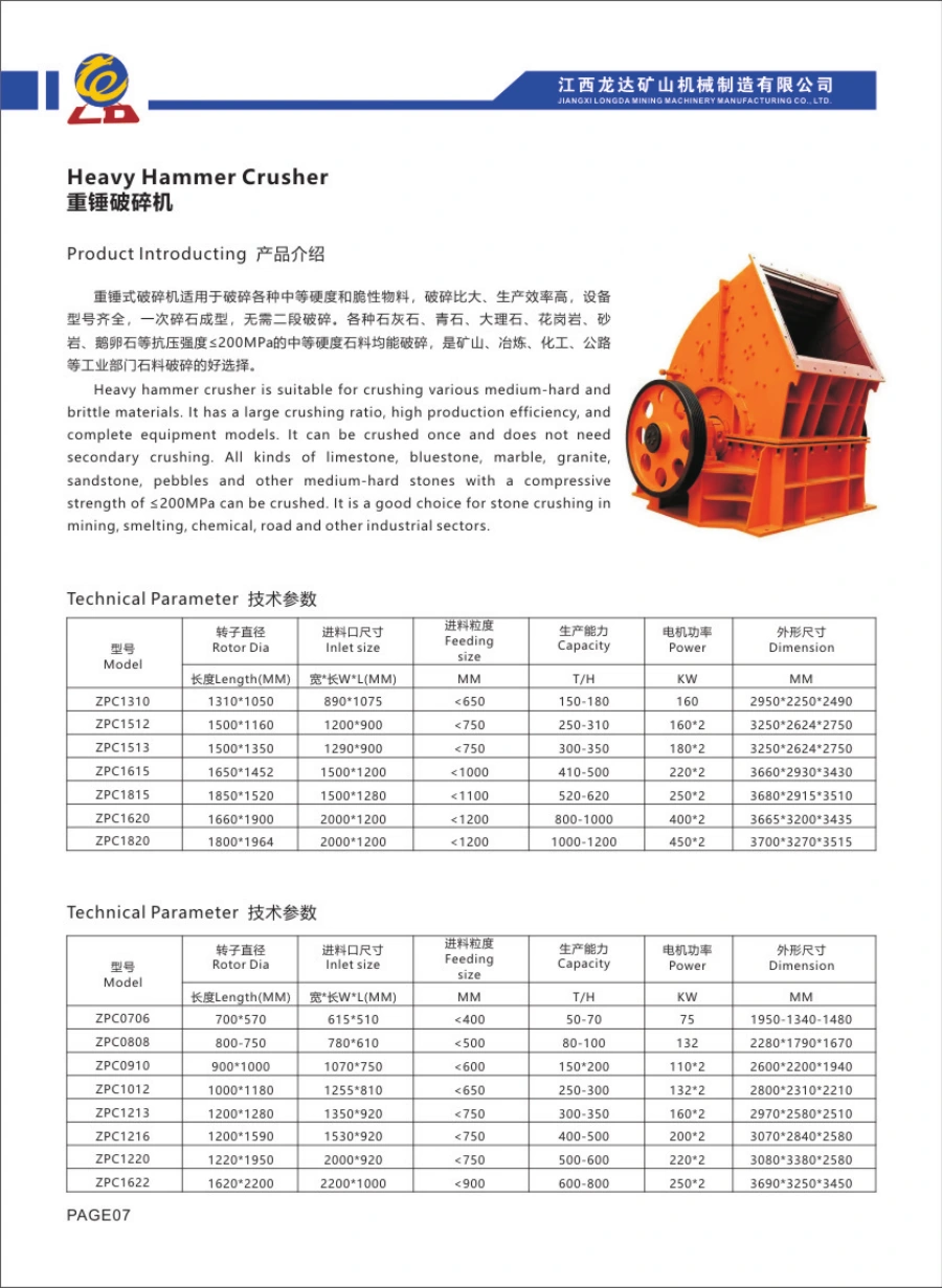 Catalogue Longda: Heavy Hammer Crusher, hình thiết bị và bảng thông số gốc