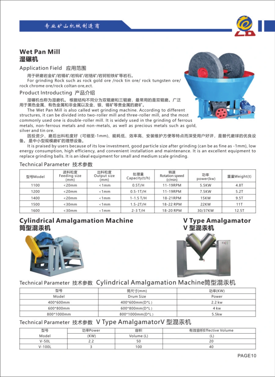 Catalogue Longda: V Type Amalgamator, hình thiết bị và bảng thông số gốc