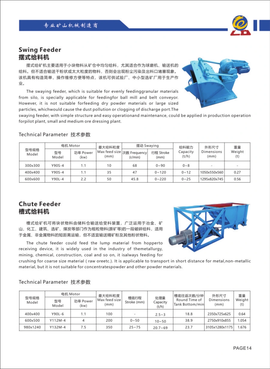 Catalogue Longda: Chute Feeder, hình thiết bị và bảng thông số gốc