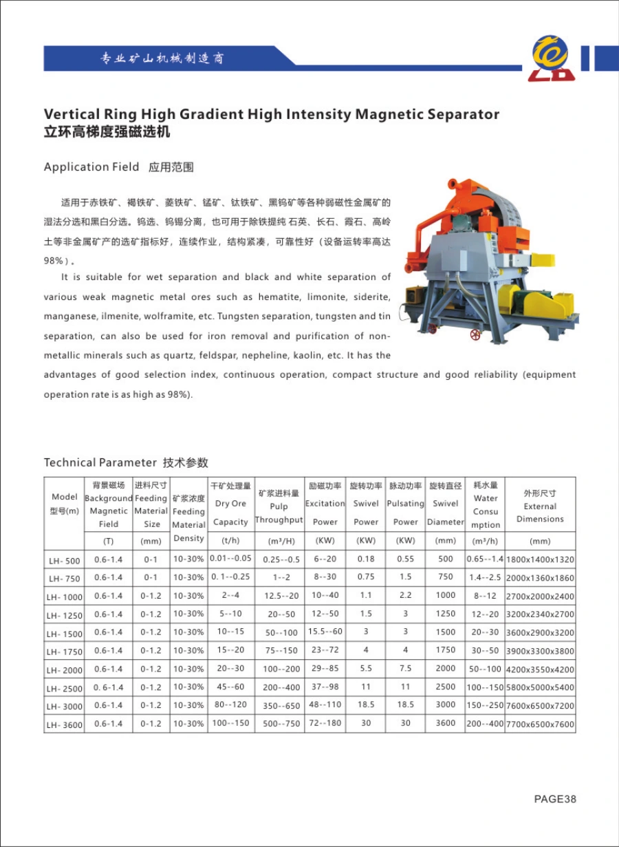 Catalogue Longda: Vertical Ring High Gradient High Intensity Magnetic Separator, hình thiết bị và bảng thông số gốc