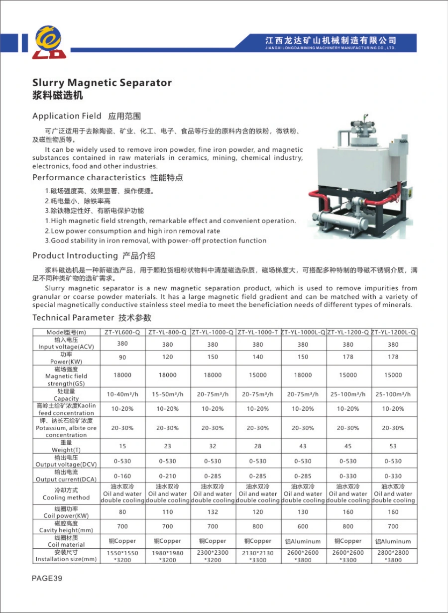 Catalogue Longda: Slurry Magnetic Separator, hình thiết bị và bảng thông số gốc