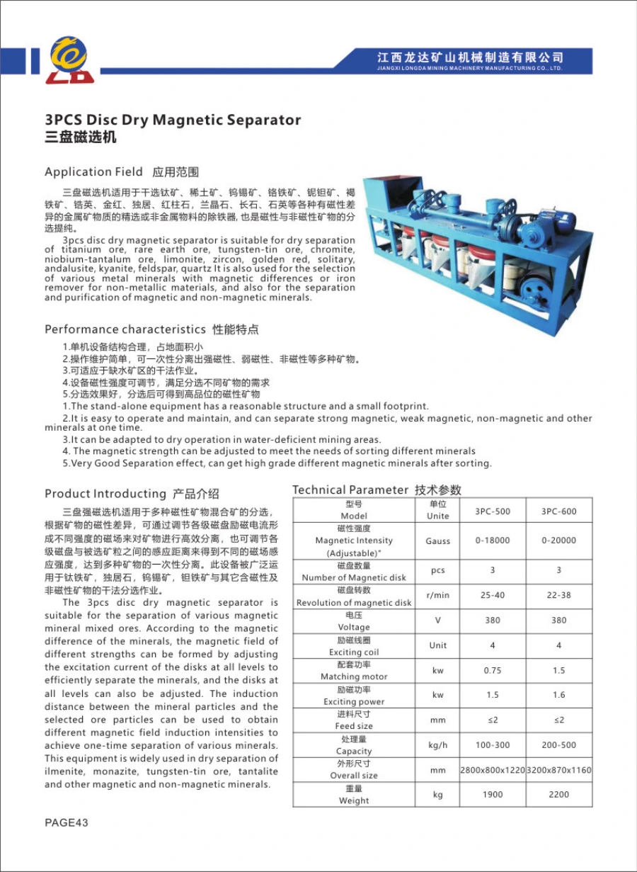 Catalogue Longda: 3PCS Disc Dry Magnetic Separator, hình thiết bị và bảng thông số gốc