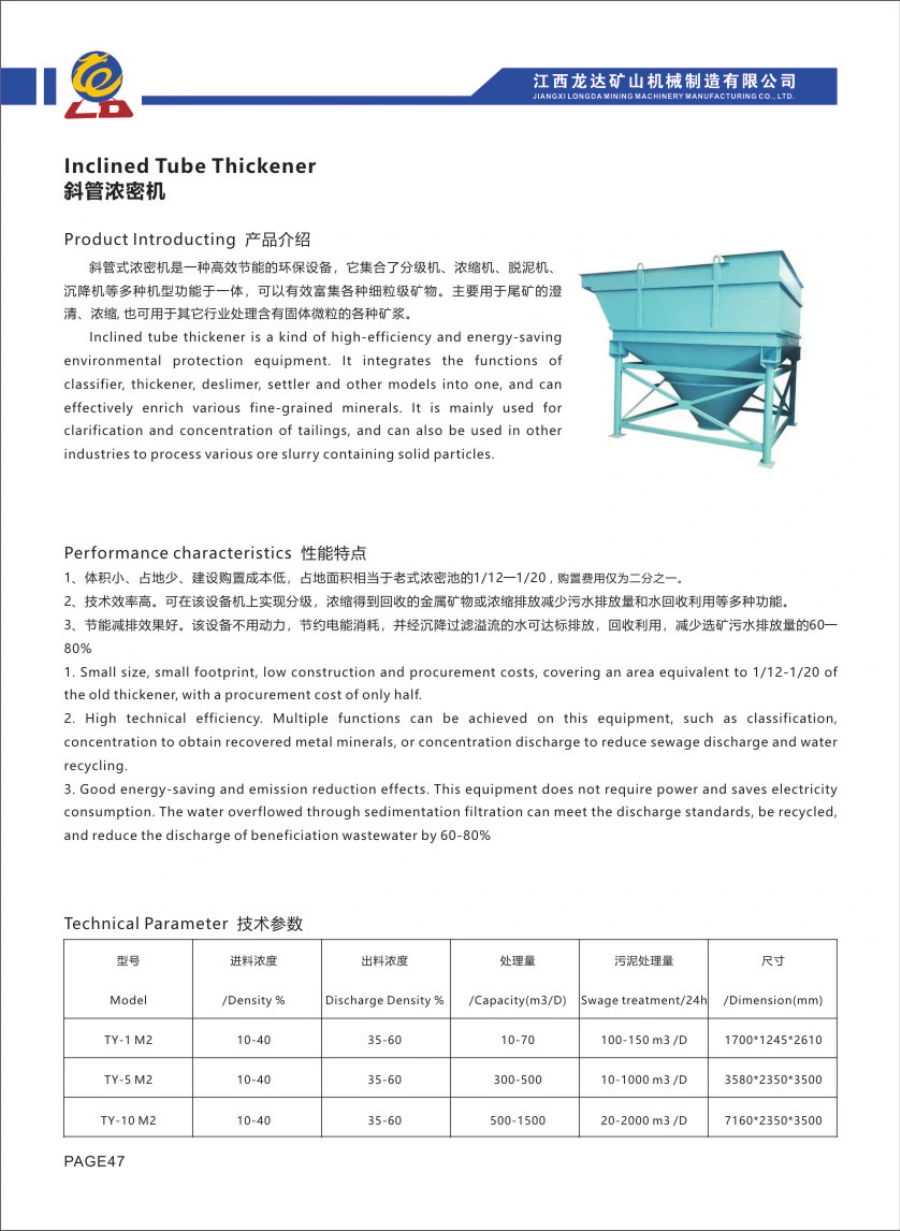 Catalogue Longda: Inclined Tube Thickener, hình thiết bị và bảng thông số gốc