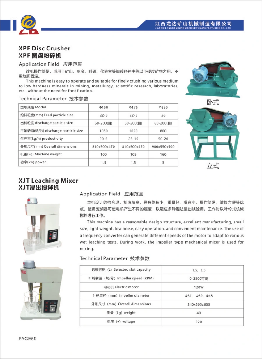 Catalogue Longda: XPF Disc Crusher, hình thiết bị và bảng thông số gốc